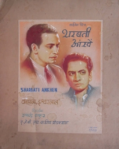 Sharbati Ankhen